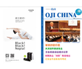 員工簡報第21期