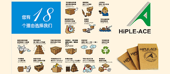 王子包裝科技（重慶）有限公司