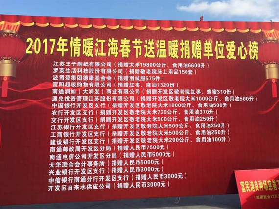 1560396925.jpg 20170117-001-thumb-570x428-221.jpg